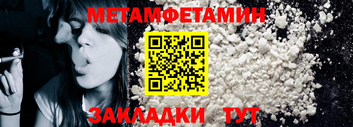 Чистополь  АМФ  Вход с VPN  АМФ Розовый 