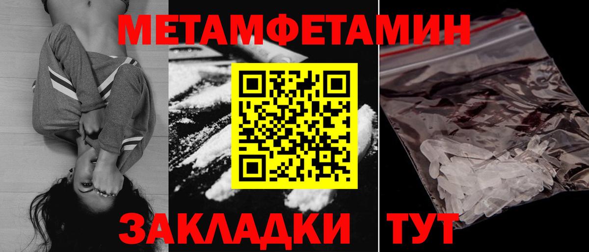 АМФЕТАМИН 97% Чистополь
