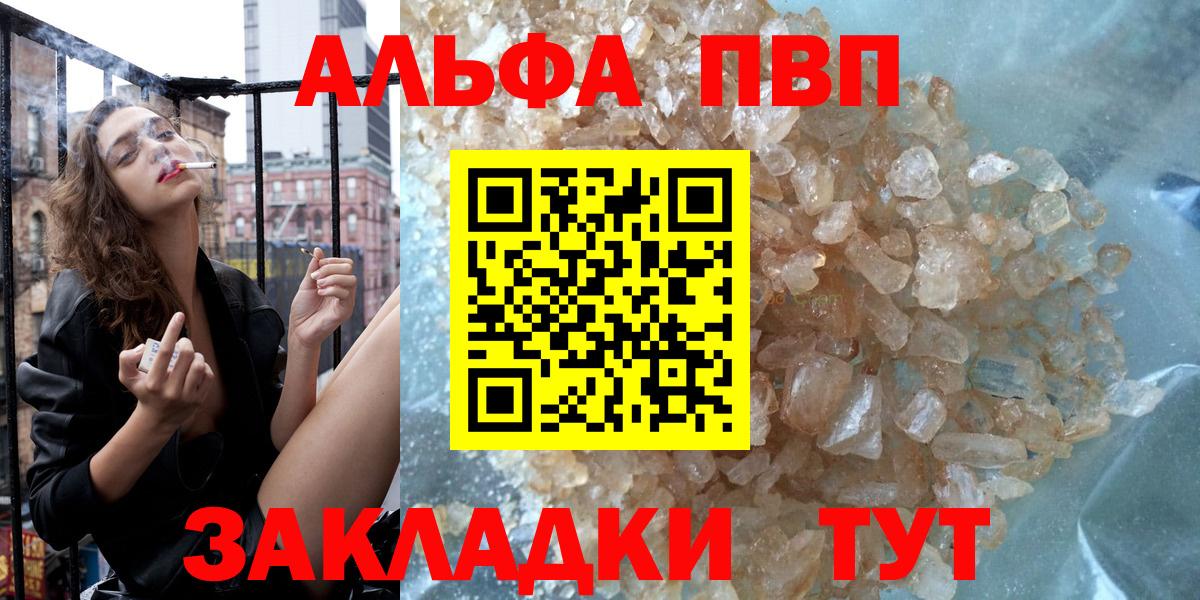 A PVP СК Чистополь