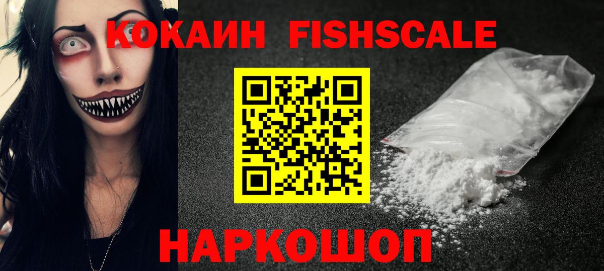 COCAIN VHQ Чистополь