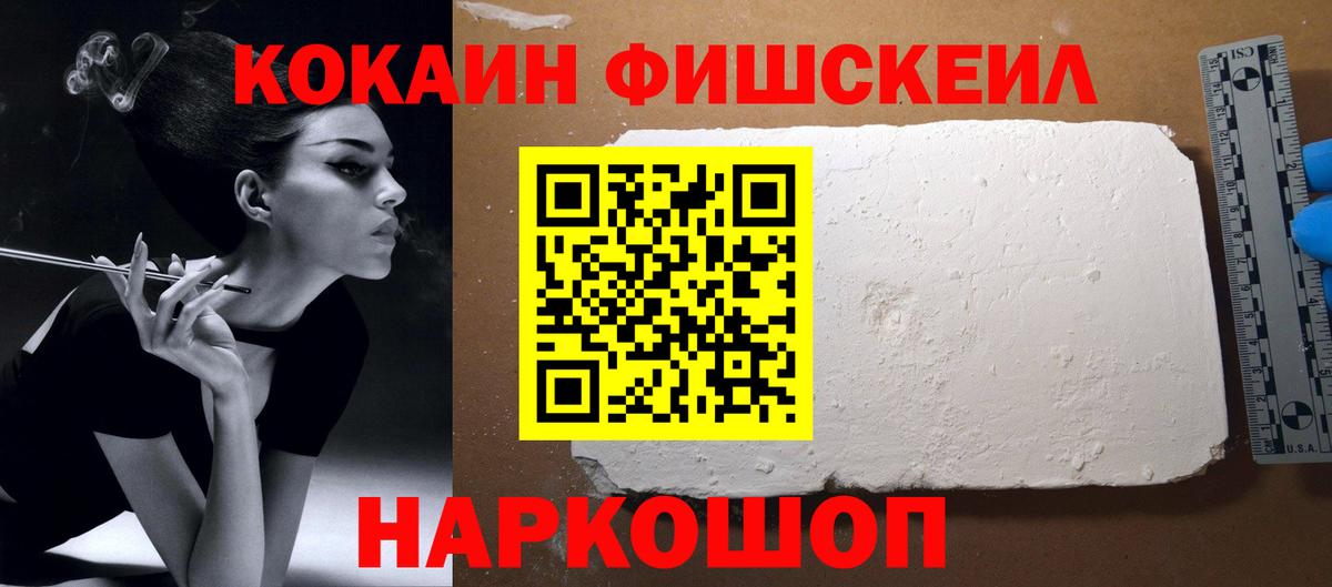 Чистополь  Кокаин  Вход с VPN  Cocaine Боливия 