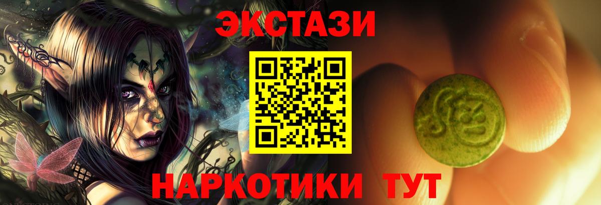 Чистополь  Экстази бентли  ЭКСТАЗИ  это состав  Вход с VPN 