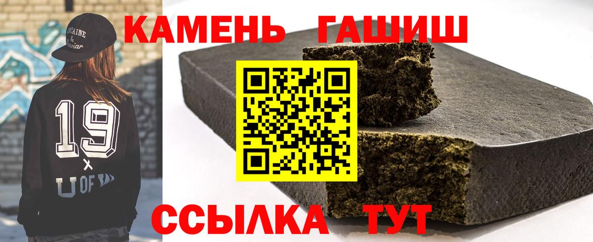 наркота  Гашиш ice o lator  Чистополь  Вход с VPN  Гашиш AMNESIA HAZE 