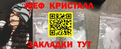 гидра Ирбит