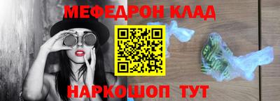 гидра Ирбит