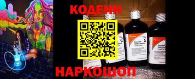 героин Ипатово
