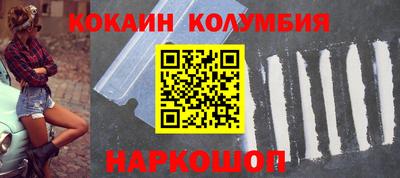 героин Ипатово