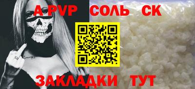 героин Ипатово