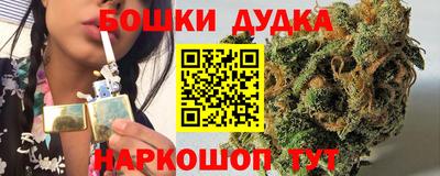 героин Ипатово