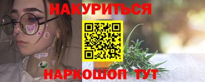 героин Ипатово