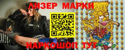 гидра Ирбит