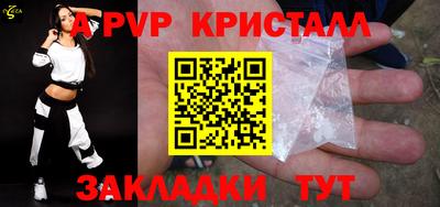 героин Ипатово