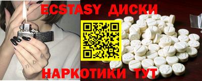 бутик Кандалакша