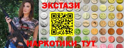 героин Ипатово