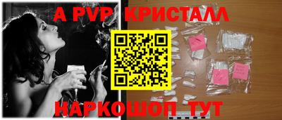 героин Ипатово