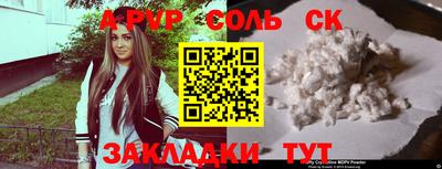 гидра Ирбит