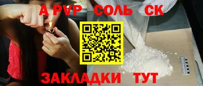 трава Камышлов