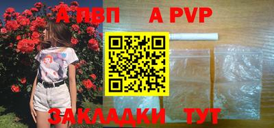 гидра Ирбит