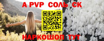 прущие грибы Изобильный
