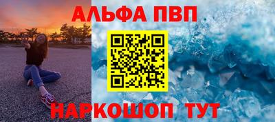гидра Ирбит