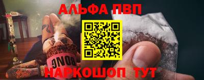 гидра Ирбит
