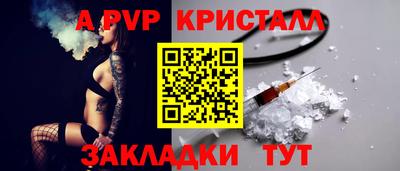 героин Ипатово