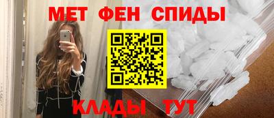 героин Ипатово