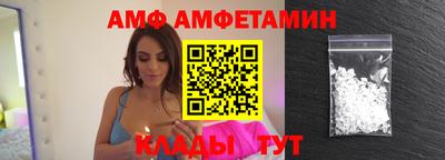 прущие грибы Изобильный