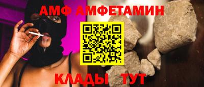 прущие грибы Изобильный
