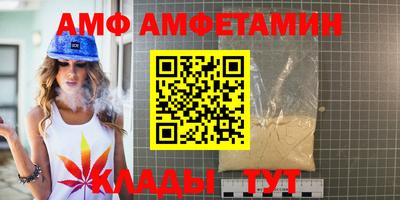 гидра Канаш