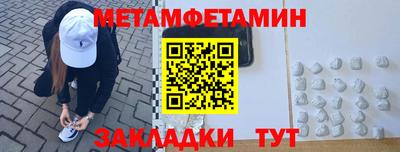 бутик Кандалакша