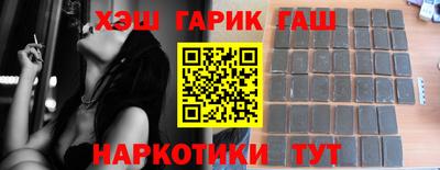 гидра Ирбит