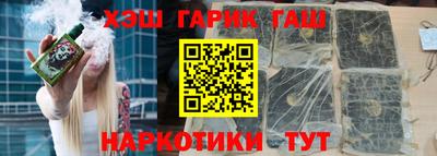 гидра Ирбит