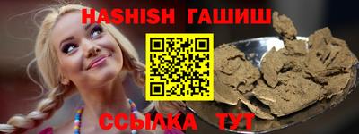 гидра Ирбит