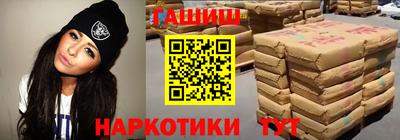гидра Канаш