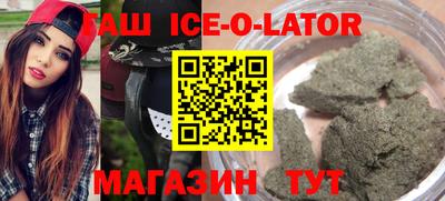 героин Ипатово