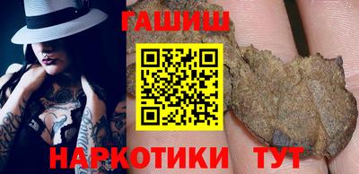 гидра Ирбит