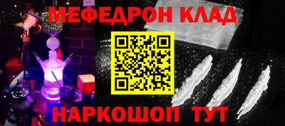 гидра Ирбит