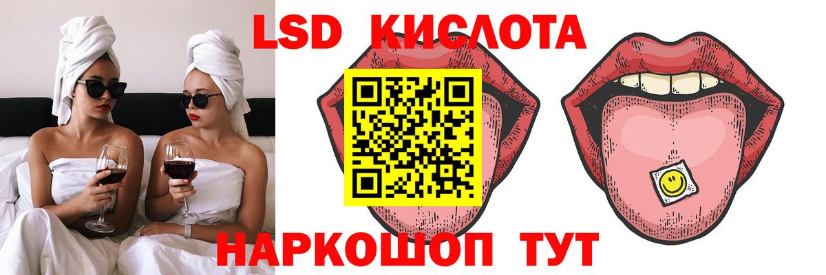 LSD-25 экстази ecstasy  Вход с VPN  ЛСД экстази кислота  Чистополь 