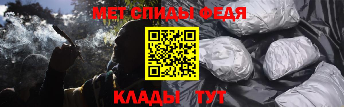 Чистополь  Первитин Methamphetamine  Вход с VPN  Первитин Methamphetamine 