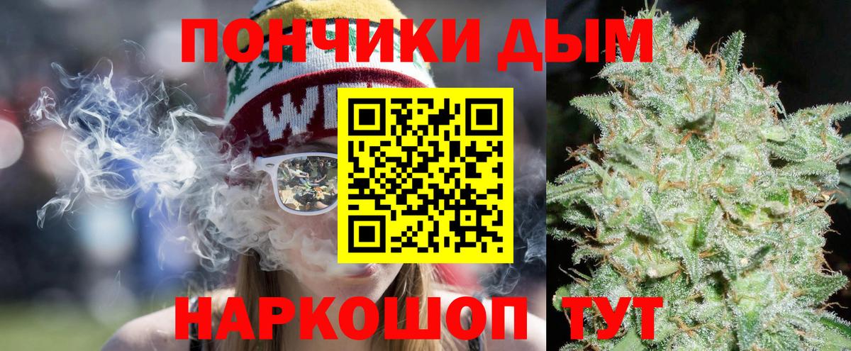 Марихуана THC 21% Чистополь